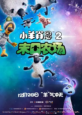 极其羞耻训诫大结局是什么