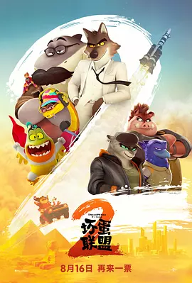 欧美国产中文