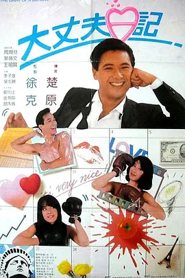 40多岁大妈