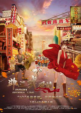 亚洲成人av片在线观看
