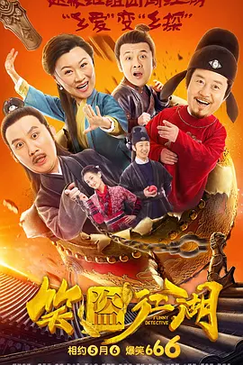 操空姐的逼