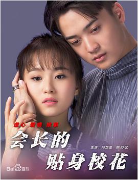 在线观看 日韩