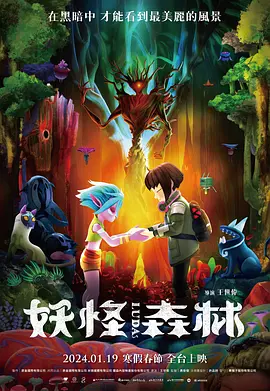 二套合租房