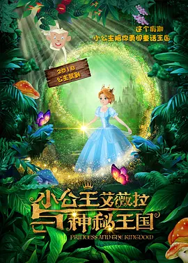 亚洲欧美强伦一区二区