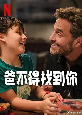 小伸进老师