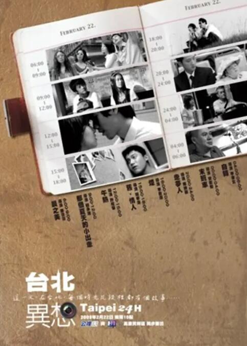 快乐的保姆
