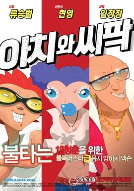 日本一区二区三区免费看