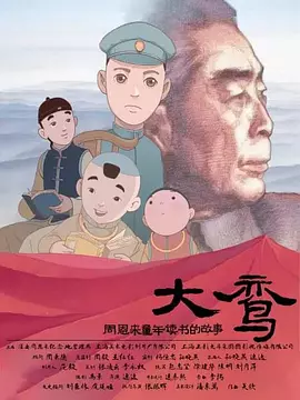 五月天激情婷婷大综合