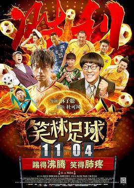 精品午夜久久福利大片免费