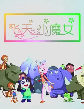 国产成人福利在线视频下载