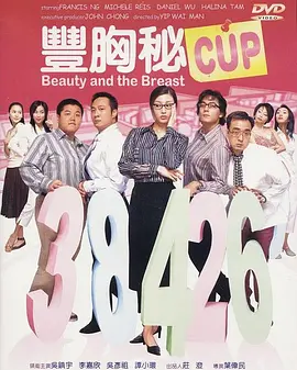 禁止性行为