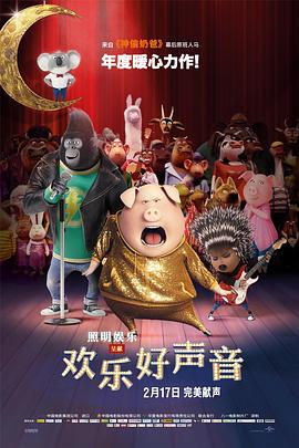 女神的美味