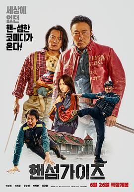 日韩一区二区三区在线播放
