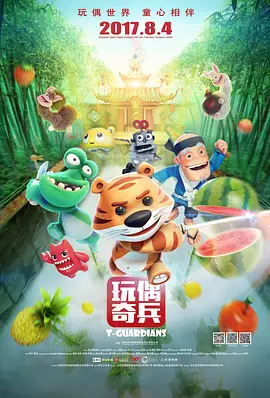 丧尸的屁股