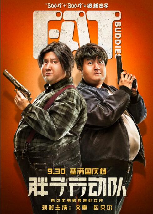 美容冠的秘密