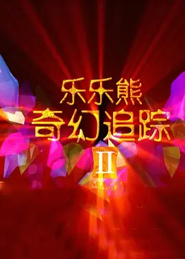 日韩一区二区中文字幕