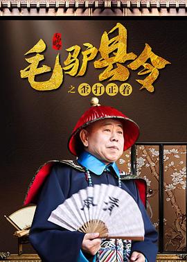 良好的执行力-替代妻子