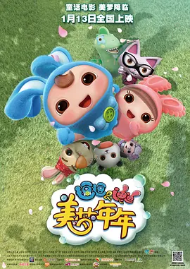 嫩草影院永久入口在线观看