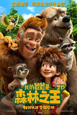 欧洲毛片