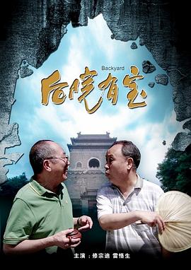 田中瞳在线