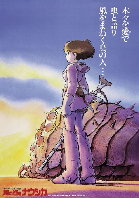 金先生和罗女士