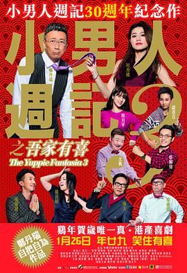 好弟弟2