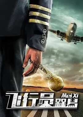 米奇777四色精品人人爽