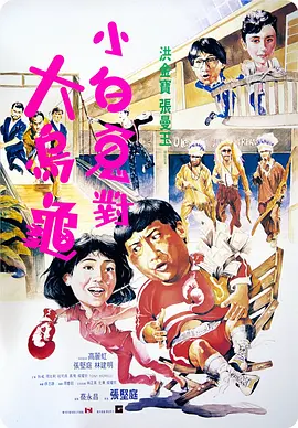五月天天爱