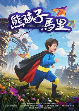 萌白酱一区二区在线观看