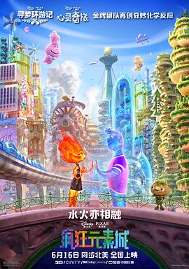 《家政老师2》免费观看