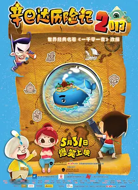 先锋影音资源2019资源站