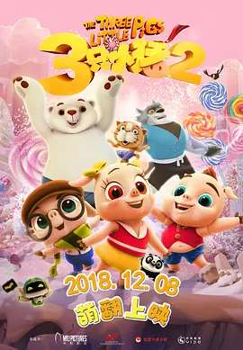 防沉迷号码,姓名大全