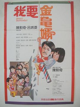 九九精品成人免费国产片
