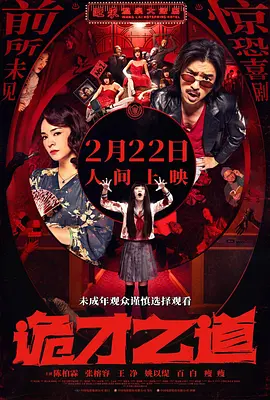 亚洲激情在线看