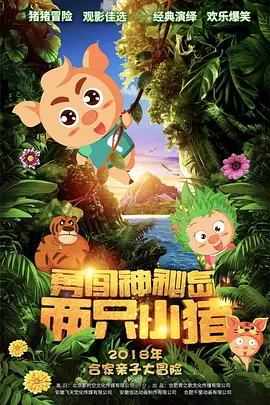 国产精品成人在线播放