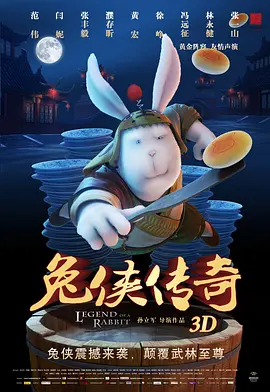 清军大营的女囚
