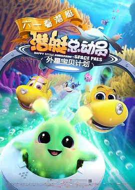 麻辣年糕的味道:导演切块
