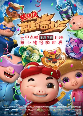 国产馆精品推荐在线观看