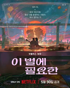 男生奖励自己怎么奖励