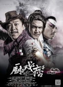 漂亮邻居疯狂做爰电影