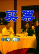 女生被男生操