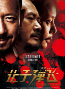 熬夜的职员们