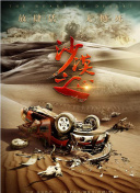 另类图片88