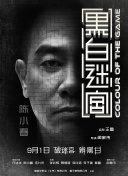 亚洲a在线视频