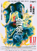 精品国产专区91在线app