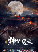 久久国产88