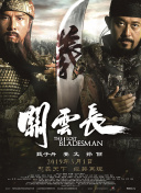 色婷婷亚洲一区二区综合