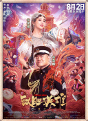 古代喂奶肉多荤文高h