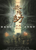 日韩久久久久久久精品电影