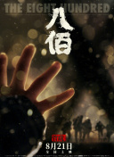 哔咔漫画网在线看